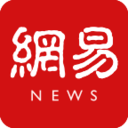 网易新闻头条