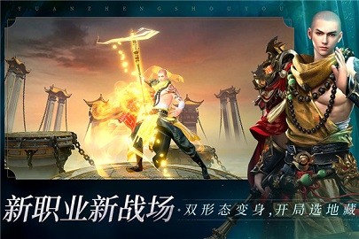 远征2