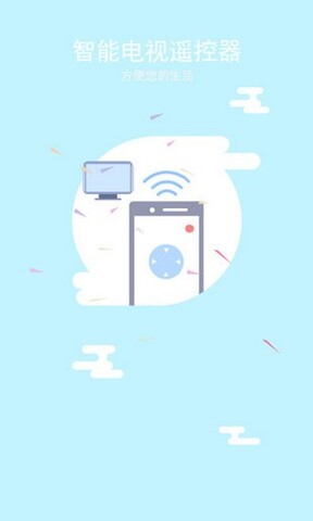海尔电视万能遥控器