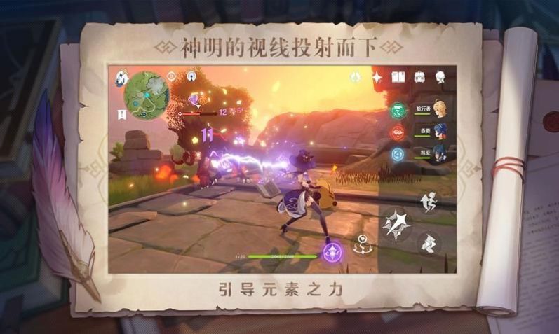原神抽卡分析工具app