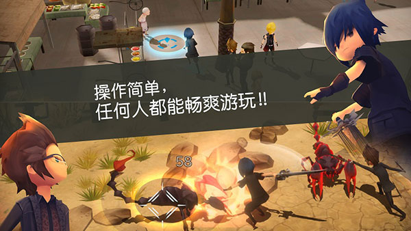 最终幻想1官方版