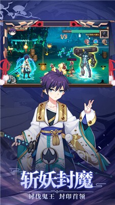 少年画妖师手游