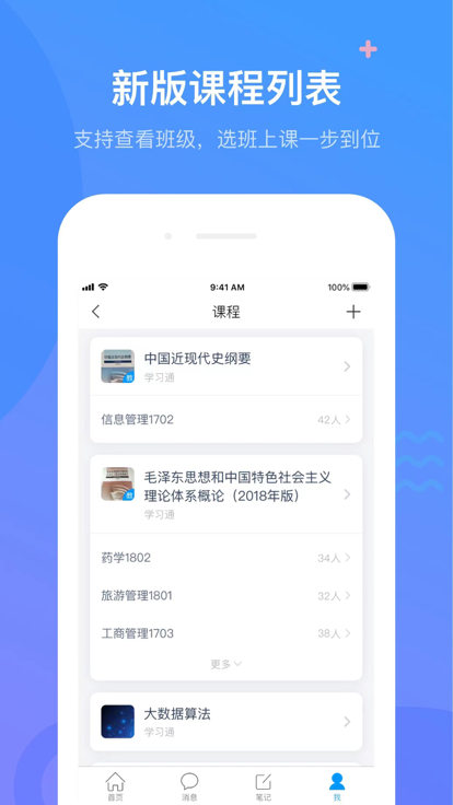 云上斛兵
