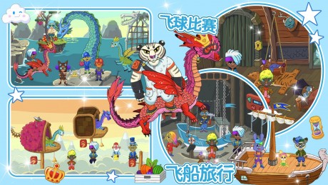 莱拉小镇冰雪公主最新版