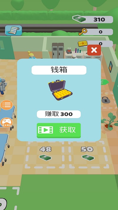 医院治疗模拟器游戏