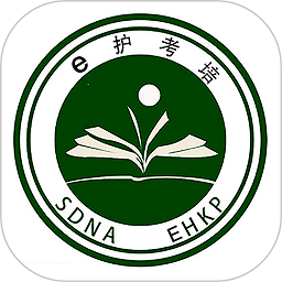 e护考培app