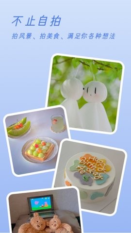 Clica相机最新版
