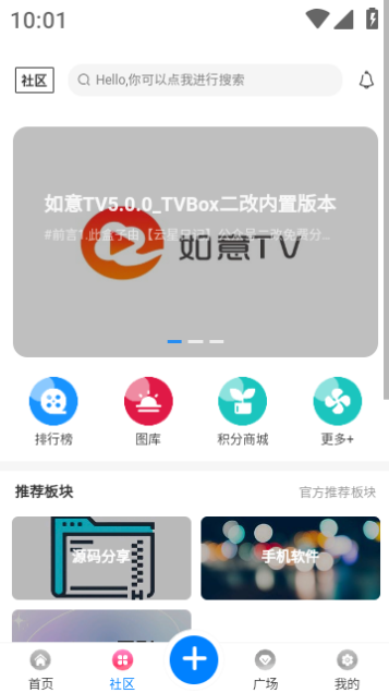 云星日记