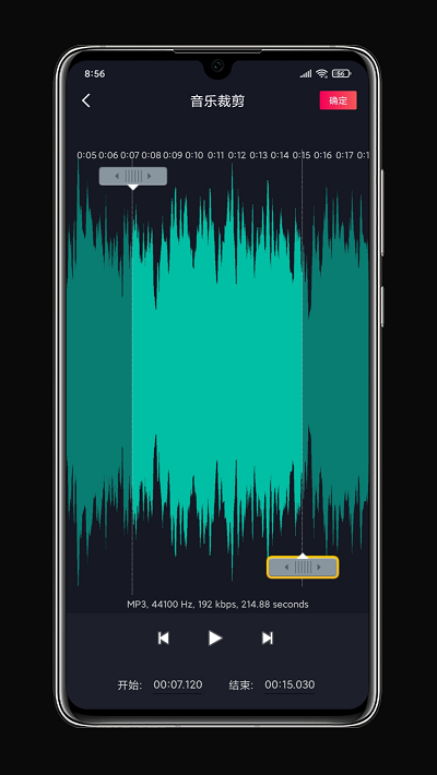 铃声剪辑器