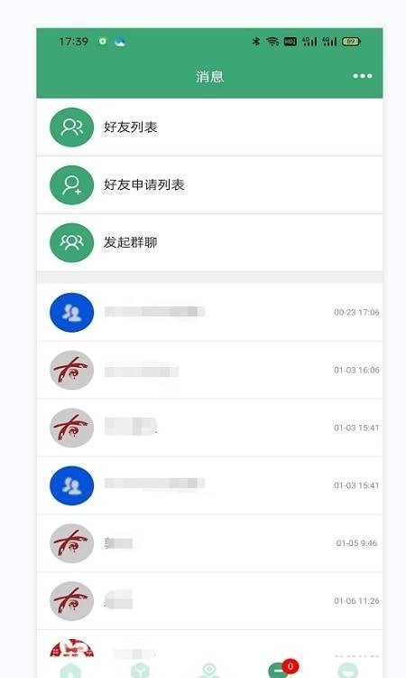 丰享数字