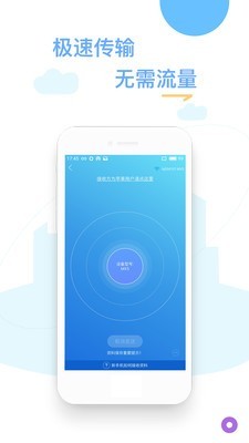 深度刷机