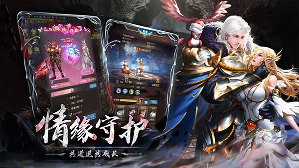 奇迹之剑