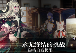 千年