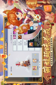 梦回西游