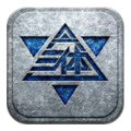 三体游