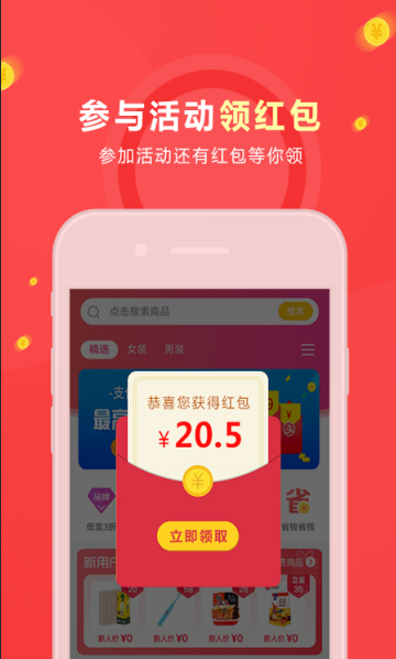 有鱼生活app