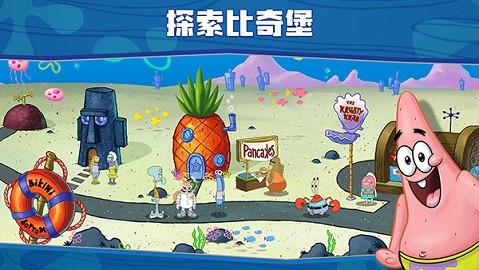海绵宝宝