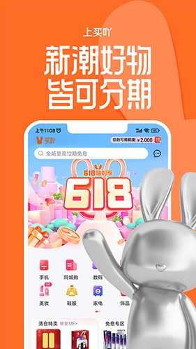 买吖
