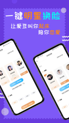 闹钟正版
