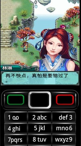 java模拟器