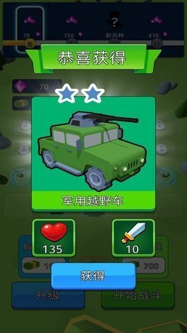 末日战车