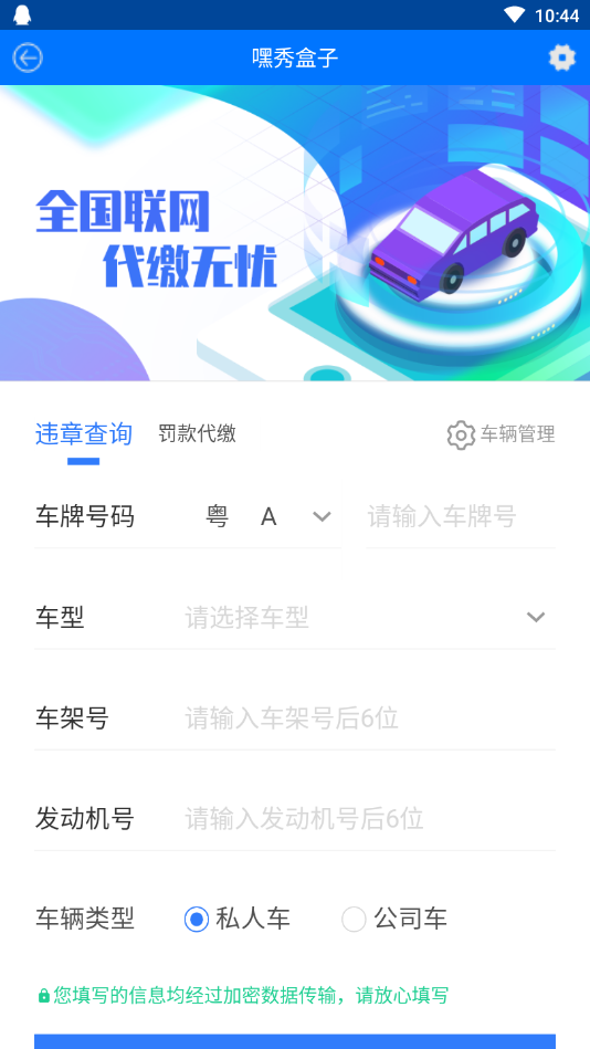 嘿秀