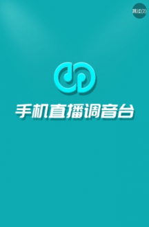 手机虚拟声卡