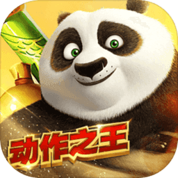功夫熊猫2