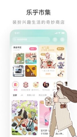 老福特LOFTER