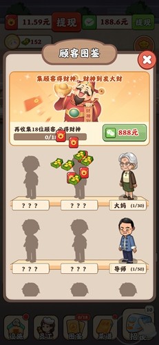 真香烧烤