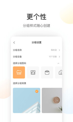 萤石云摄像头