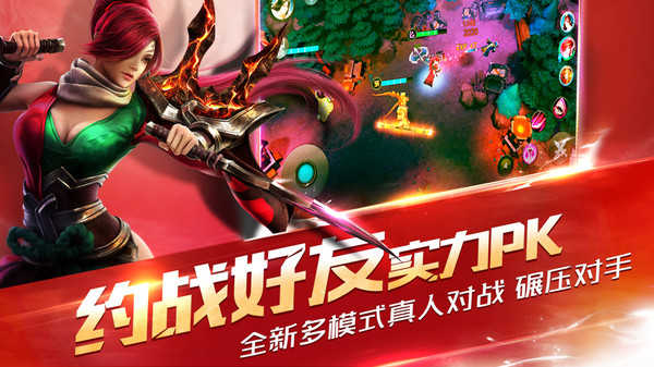 乱斗西游2