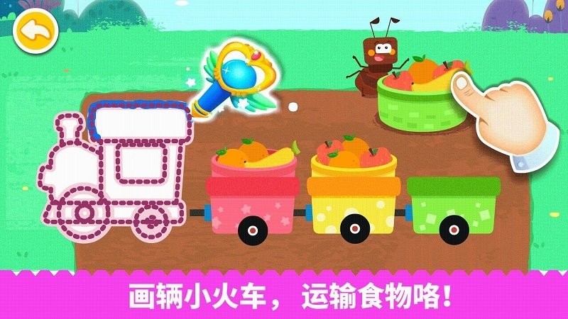 宝宝巴士魔力画笔 宝宝巴士魔力画笔