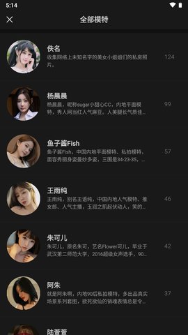 美之图app