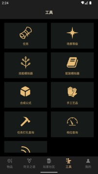d2助手