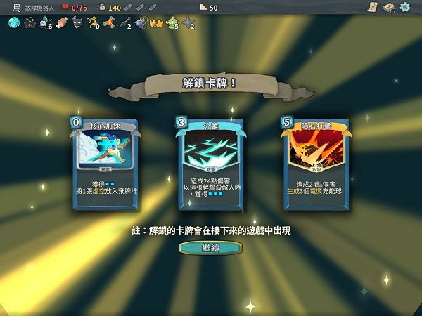 slaythespire