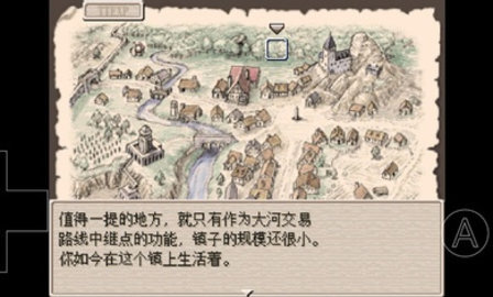 废都物语