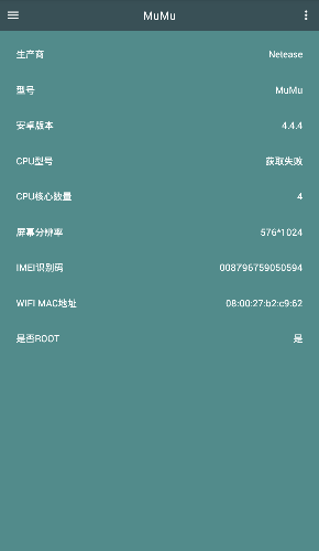 MTK大师app