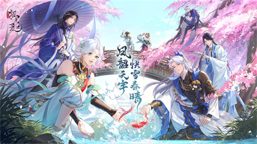 摇光录乱世公主内测版