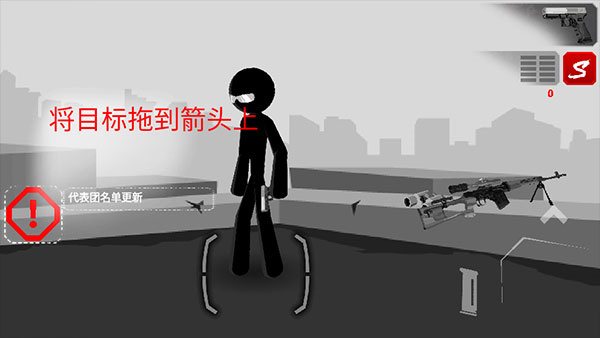 暗杀行动