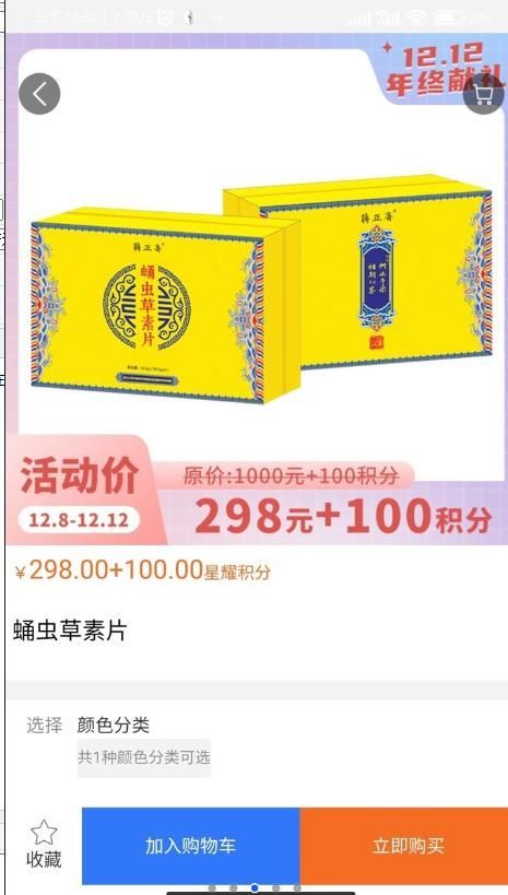 星捷优选