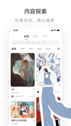 老福特LOFTER