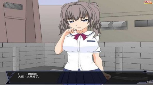 少女狩猎大叔最新版