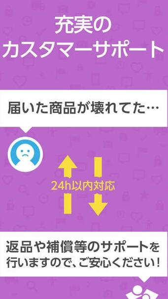 mercari