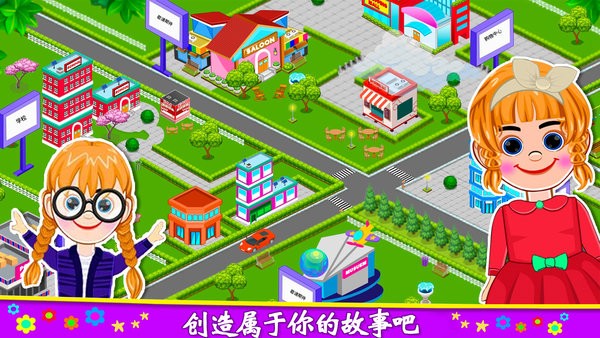 莱拉小镇城堡世界游戏