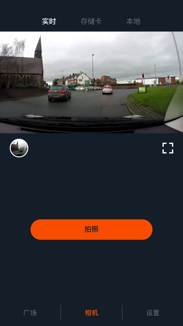 小蚁行车记录仪app
