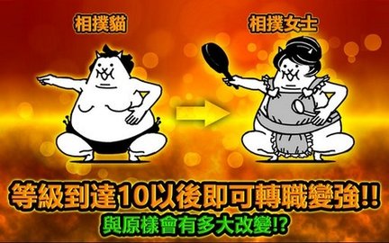 猫咪大战争无限罐头可扭蛋