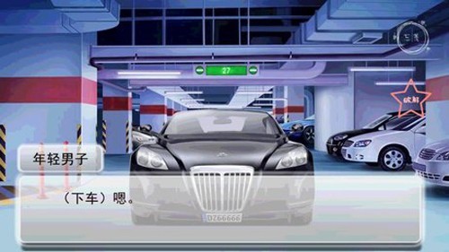 逆袭之星途闪耀