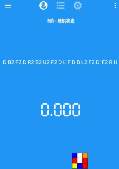 twistytimer