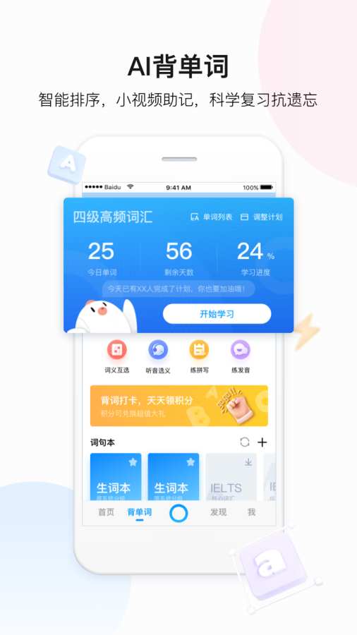 vnr翻译器